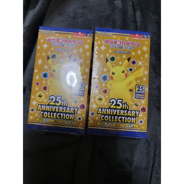 ポケモンカード 25th Anniversary 2BOX