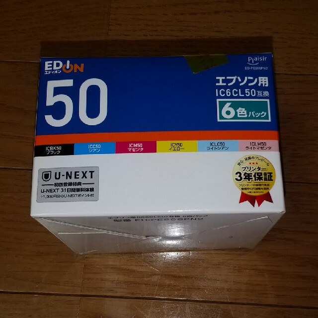 EPSON - EPSON インクカートリッジの通販 by マリも's shop｜エプソン ...