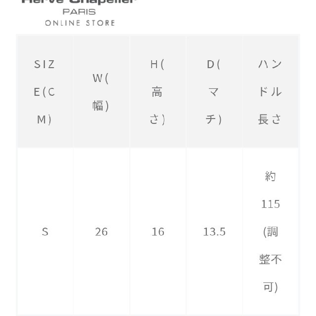 Herve Chapelier(エルベシャプリエ)のエルベシャプリエ ポシェット 2885N  ノワール(黒) レディースのバッグ(ショルダーバッグ)の商品写真