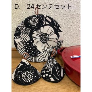 ストウブ(STAUB)の専用　24センチと20センチセット　三角鍋つかみ(キッチン小物)