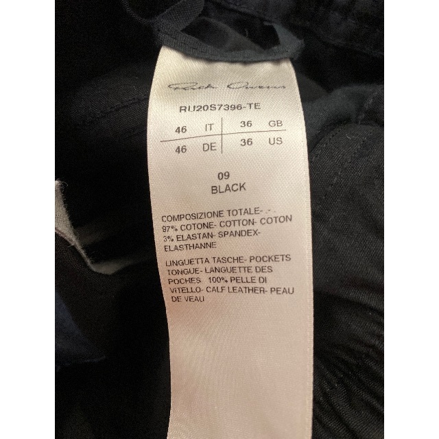 Rick Owens SS TECUATL CARGO JOG Pants 新しく着き