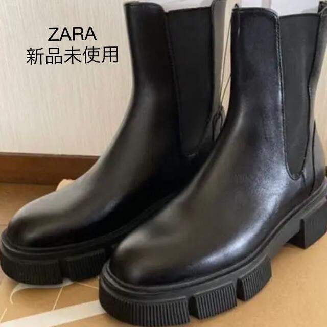 ZARA(ザラ)のむぅ様専用！ZARA トラックソールフラットリアルレザー ブーツ レディースの靴/シューズ(ブーツ)の商品写真