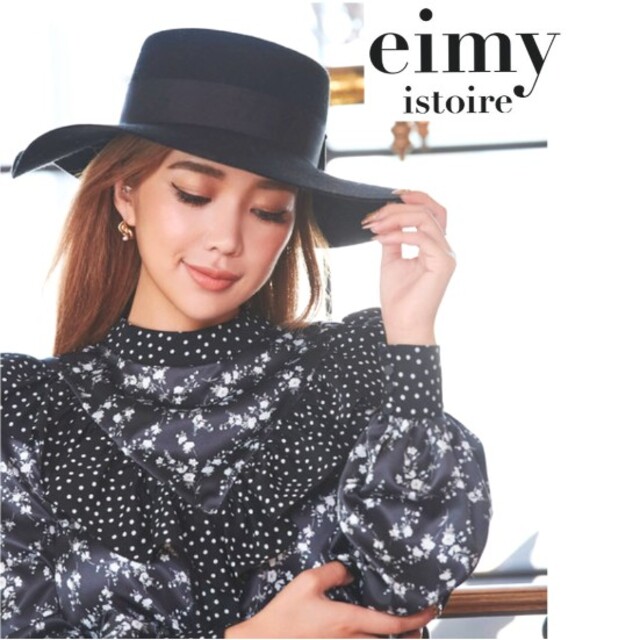 eimy istoire(エイミーイストワール)の最終SALE⭐eimy istoire⭐ミックスフリルブラウス レディースのトップス(シャツ/ブラウス(長袖/七分))の商品写真