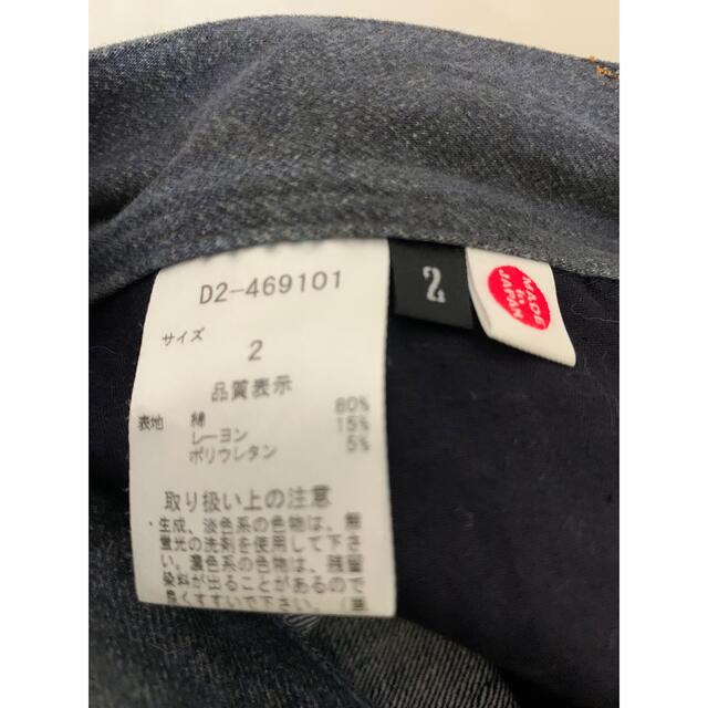 ダンスウイズドラゴン レディース ダメージデニム風パンツ - ウエア