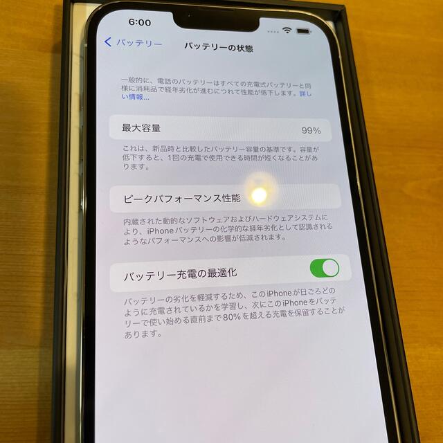 iPhone 13 pro max 128gb シルバー 本体 simフリー 2