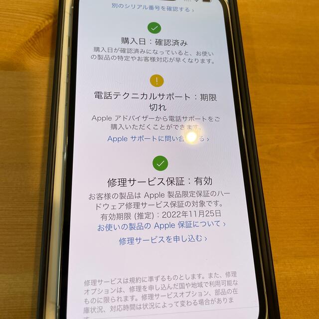 iPhone 13 pro max 128gb シルバー 本体 simフリー 3