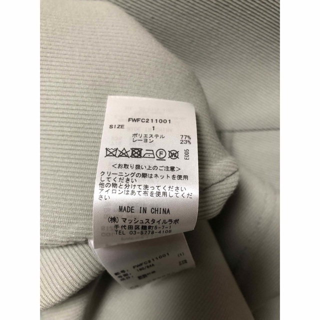 FRAY I.D - オーバーチェスターコート 7月末まで限定値下の通販 by
