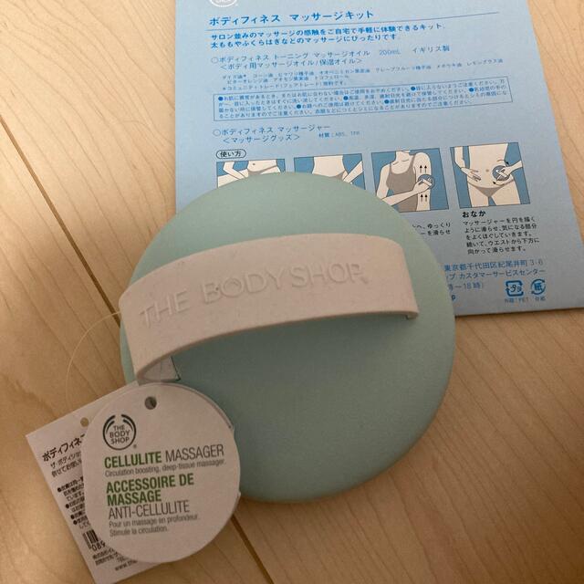 THE BODY SHOP(ザボディショップ)のTHEBODYSHOP ボディフィネス　マッサージャー コスメ/美容のボディケア(ボディマッサージグッズ)の商品写真