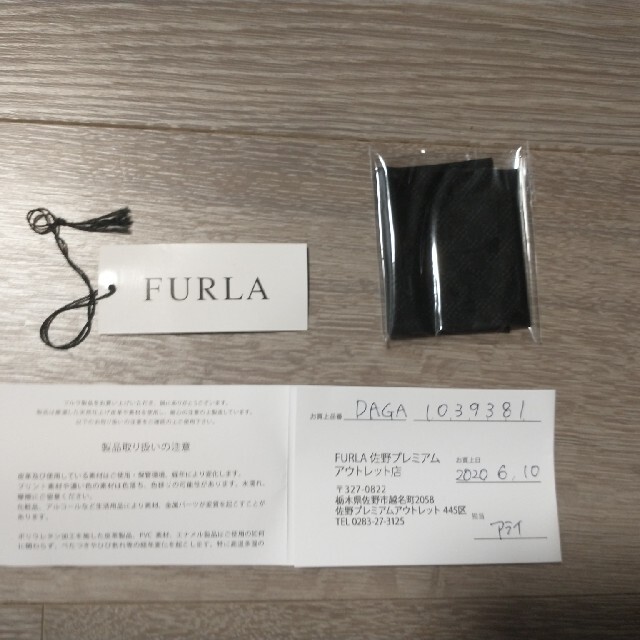 Furla(フルラ)のサングラス メンズのファッション小物(サングラス/メガネ)の商品写真