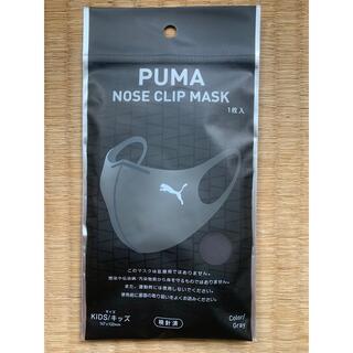 PUMA - マスク プーマ puma キッズ 商品 特別限定版 ファングッズ 新品未使用