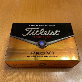 タイトリスト(Titleist)のタイトリスト　ゴルフボール　PRO V1(ゴルフ)