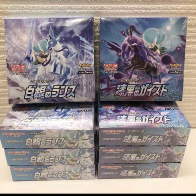 ポケモンカード　漆黒のガイスト 白銀のランス　新品未開封　シュリンク付　BOX