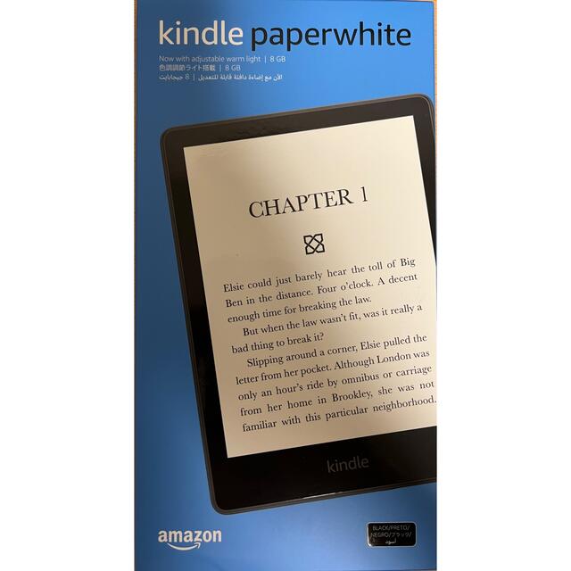 新品未開封】Kindle Paperwhite 8GB 広告付の通販 by コロポックル｜ラクマ