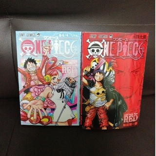 ONE PIECE  ワンピースRED　映画特典　2冊セット(少年漫画)