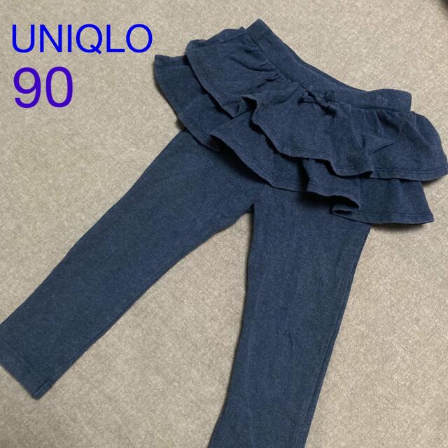 UNIQLO(ユニクロ)のユニクロ 90 スカート付パンツ キッズ/ベビー/マタニティのキッズ服女の子用(90cm~)(パンツ/スパッツ)の商品写真