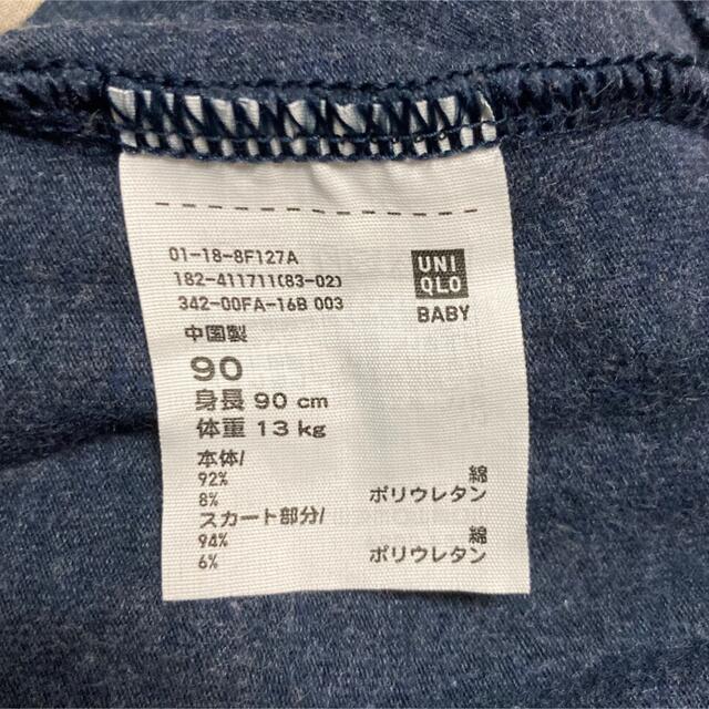 UNIQLO(ユニクロ)のユニクロ 90 スカート付パンツ キッズ/ベビー/マタニティのキッズ服女の子用(90cm~)(パンツ/スパッツ)の商品写真