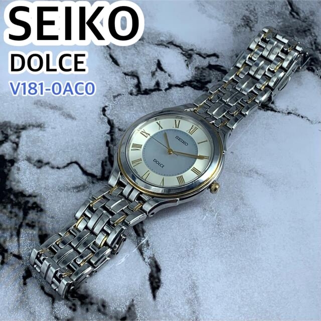 [日本製] SEIKO DOLCE ソーラー V181-0AC0 腕時計 美品