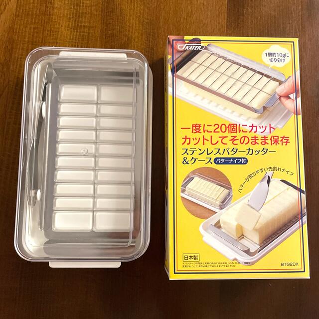 ステンレスバターカッター＆ケース インテリア/住まい/日用品のキッチン/食器(収納/キッチン雑貨)の商品写真