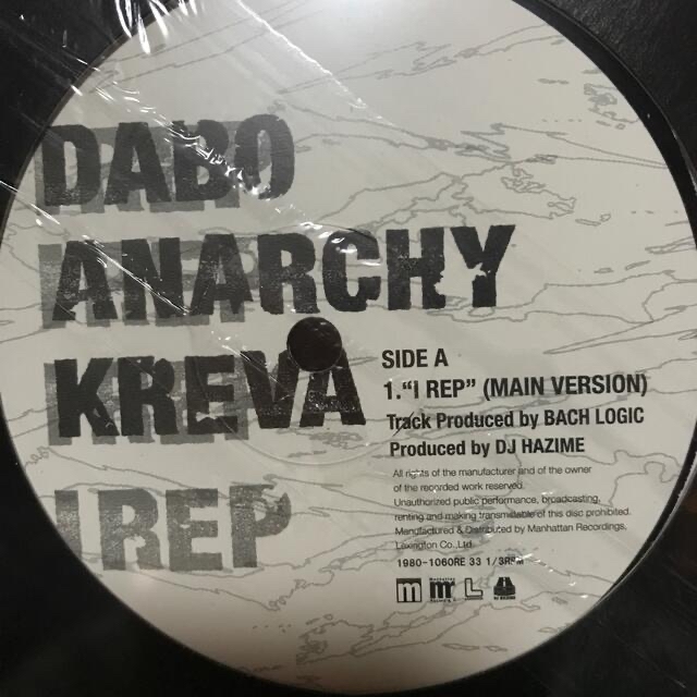 "I REP" DABO ANARCHY KREVA レア12インチ 美品 エンタメ/ホビーのCD(ヒップホップ/ラップ)の商品写真