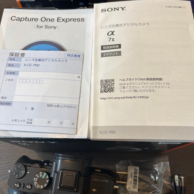 α7ii SONY ミラーレス　カメラ　フルサイズ スマホ/家電/カメラのカメラ(ミラーレス一眼)の商品写真