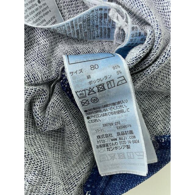 MUJI (無印良品)(ムジルシリョウヒン)の無印良品 デニムシャツ（無地）80cm キッズ/ベビー/マタニティのベビー服(~85cm)(シャツ/カットソー)の商品写真