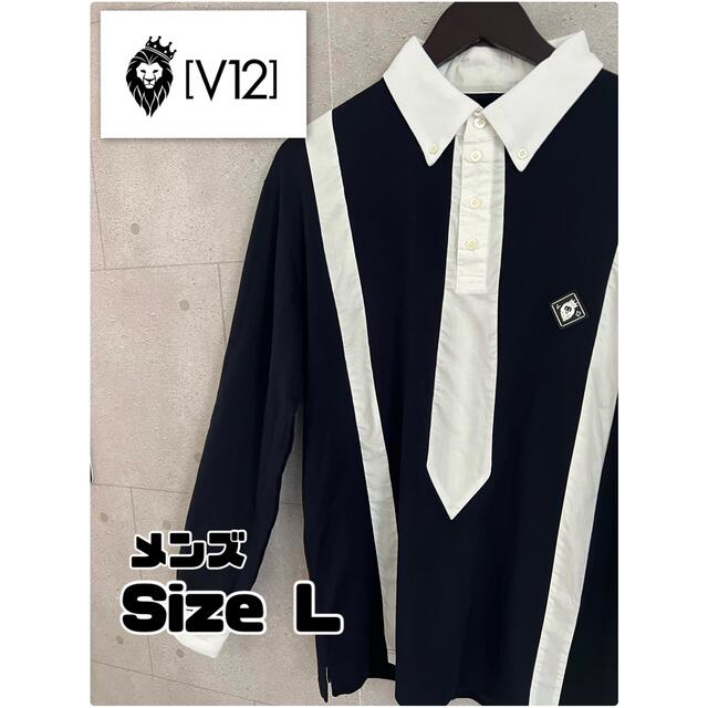 美品【V12】ヴィトゥエルブ 長袖ポロシャツ Size L | フリマアプリ ラクマ