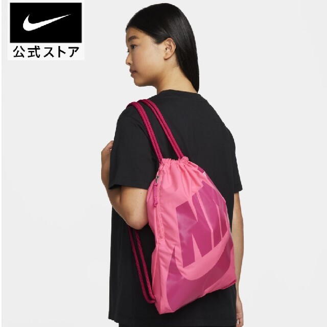 最大51%OFFクーポン 新品 NIKE リュック ジムサック 部活 ナイキ ナップサック ジムサック ジムバッグ リュック ブルー NIKE 新品