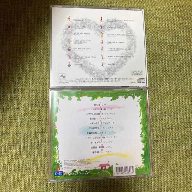 オルゴール　CD  2枚セット　 エンタメ/ホビーのCD(ヒーリング/ニューエイジ)の商品写真