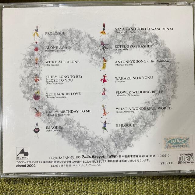 オルゴール　CD  2枚セット　 エンタメ/ホビーのCD(ヒーリング/ニューエイジ)の商品写真
