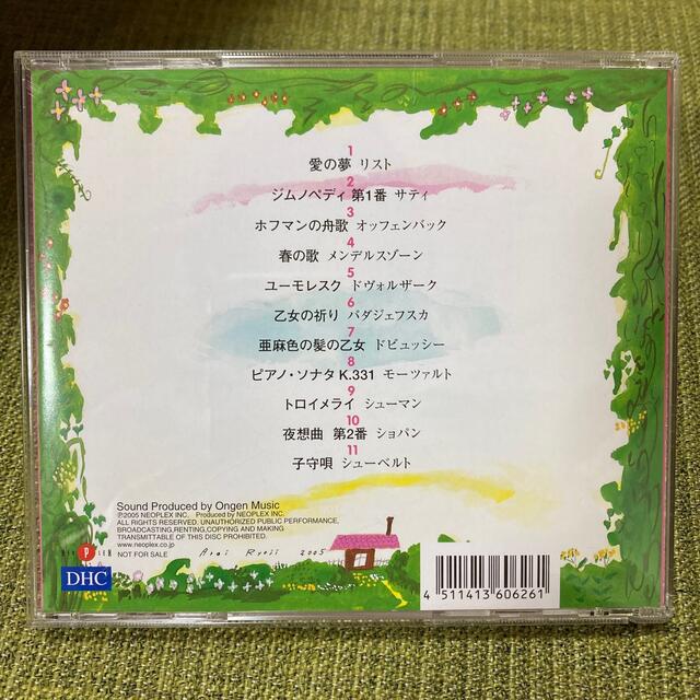 オルゴール　CD  2枚セット　 エンタメ/ホビーのCD(ヒーリング/ニューエイジ)の商品写真