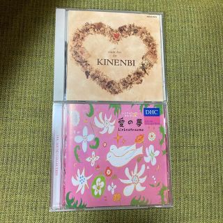 オルゴール　CD  2枚セット　(ヒーリング/ニューエイジ)