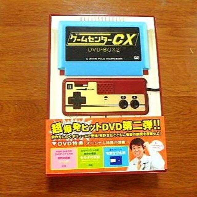 ★DVD ゲームセンターCX DVD-BOX vol.3 vol.4