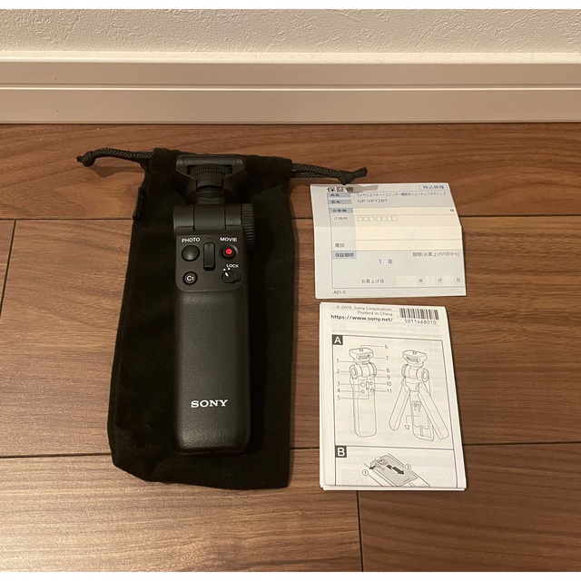 SONY(ソニー)のZV-E10とGP-VPT2BTセット スマホ/家電/カメラのカメラ(ミラーレス一眼)の商品写真