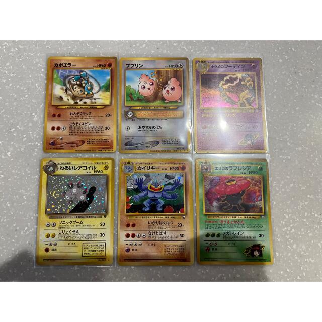 速達メール便♪ ポケモン ポケカ 旧裏 カードダス 拡張シート 第1弾 6 速達メール便♪ ポケモン ポケカ 旧裏 カードダス 拡張シート 第1弾 6