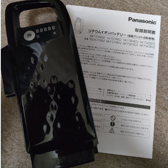 Panasonic(パナソニック)のパナソニックPanasonic電動自転車バッテリー スポーツ/アウトドアの自転車(パーツ)の商品写真