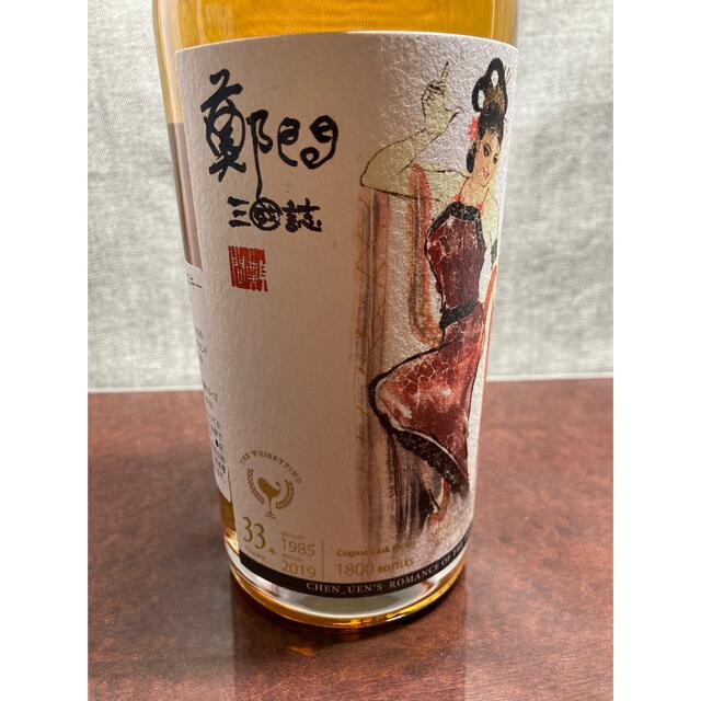 三国志　小喬（ウイスキーファインド ）ボウモア33年 食品/飲料/酒の酒(ウイスキー)の商品写真