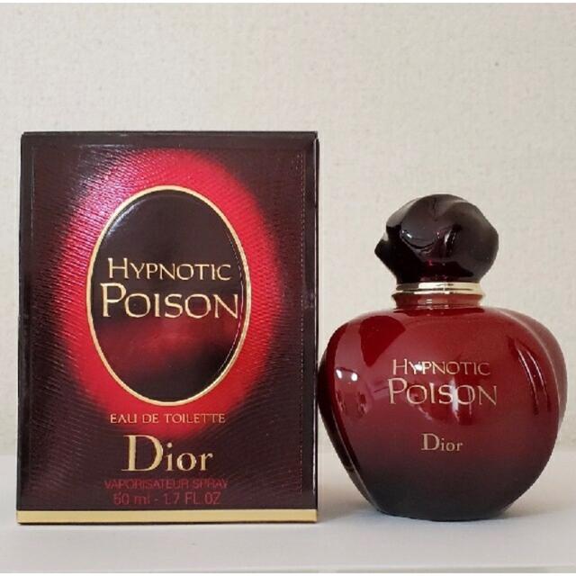 【専用】Dior　ヒプノティックプワゾン　オードトワレ　50ml