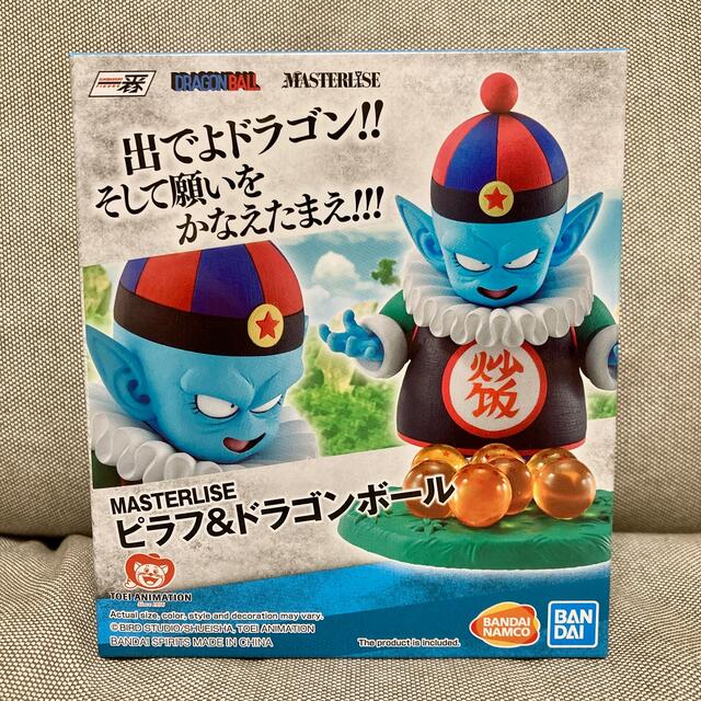 【数量限定！】ドラゴンボール 一番くじ ピラフ D賞 フィギュア 海外正規品