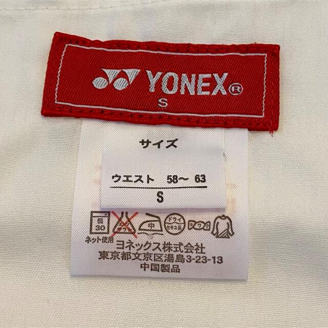 YONEX(ヨネックス)のYONEX ゴルフウェアスカート　スパッツ付き　 スポーツ/アウトドアのゴルフ(ウエア)の商品写真