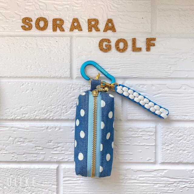 ゴルフボールポーチ★ゴルフボールケース★sorara.178_golf