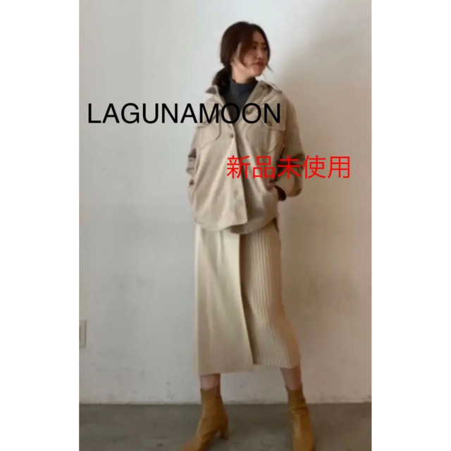 LagunaMoon(ラグナムーン)のLagunamoon ミモレ　ロングスカート　レイヤーストレートニットスカート レディースのスカート(ロングスカート)の商品写真