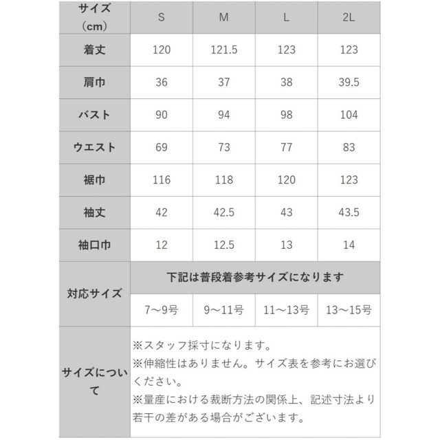 レディース結婚式　ドレス　ワンピース　GIRL レース切替　ロングドレス ロングワンピース