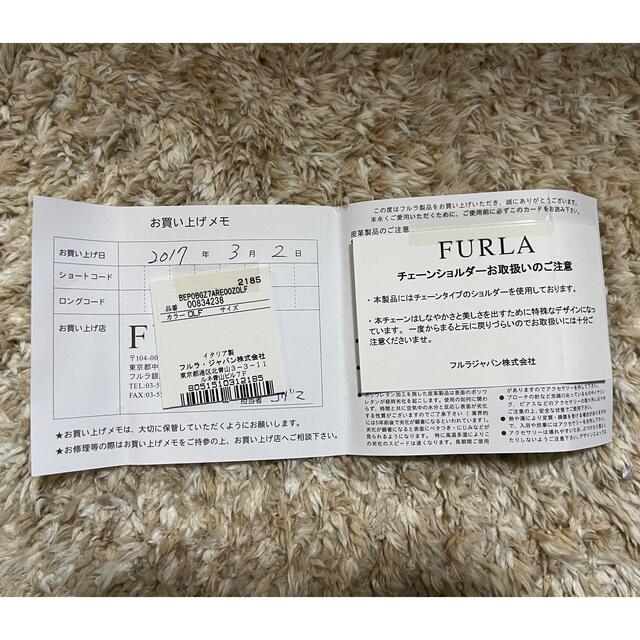 Furla(フルラ)のフルラのショルダーバック レディースのバッグ(ショルダーバッグ)の商品写真