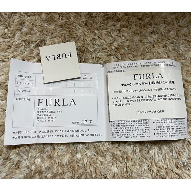 Furla(フルラ)のフルラのショルダーバック レディースのバッグ(ショルダーバッグ)の商品写真