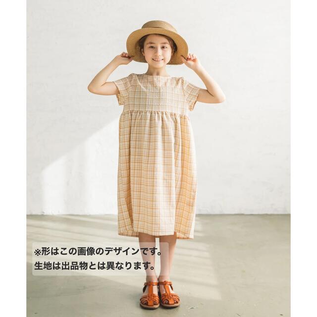 ペアマノン【1回着用】140cm ギンガムチェックワンピース キッズ/ベビー/マタニティのキッズ服女の子用(90cm~)(ワンピース)の商品写真