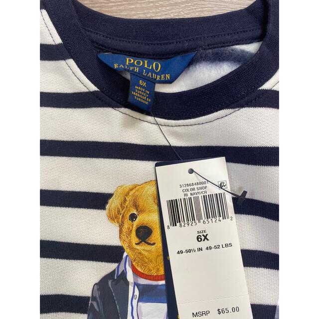 POLO RALPH LAUREN(ポロラルフローレン)の新品　ラルフローレン　ポロベア　ワンピース　チュニック キッズ/ベビー/マタニティのキッズ服女の子用(90cm~)(ワンピース)の商品写真