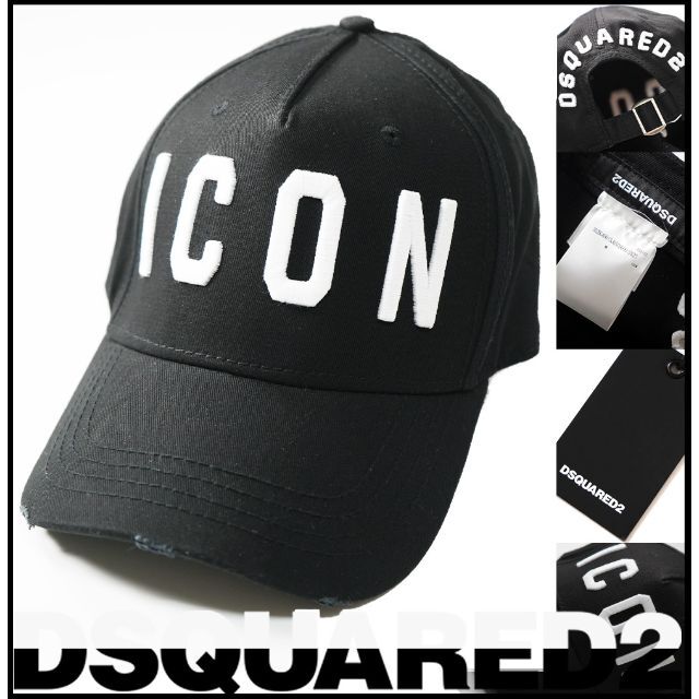 新品2.2万【DSQUARED2】21SS ICON CAP刺繍 ロゴキャップ黒