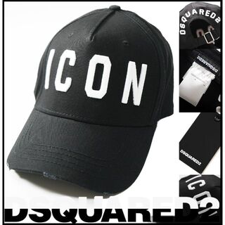 ディースクエアード(DSQUARED2)の新品2.2万【DSQUARED2】21SS ICON CAP刺繍 ロゴキャップ黒(キャップ)
