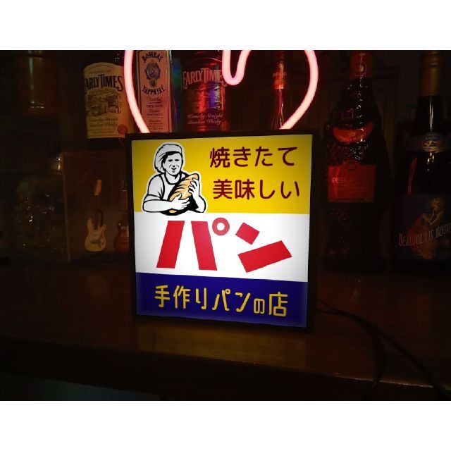 焼きたて パン ベーカリー ブレッド 昭和レトロ 看板 置物 雑貨 ライトBOX