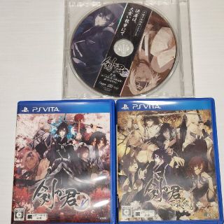 プレイステーションヴィータ(PlayStation Vita)の剣が君forV 剣が君 百夜綴りvita 2本セット＋早期予約特典ドラマCD(携帯用ゲームソフト)